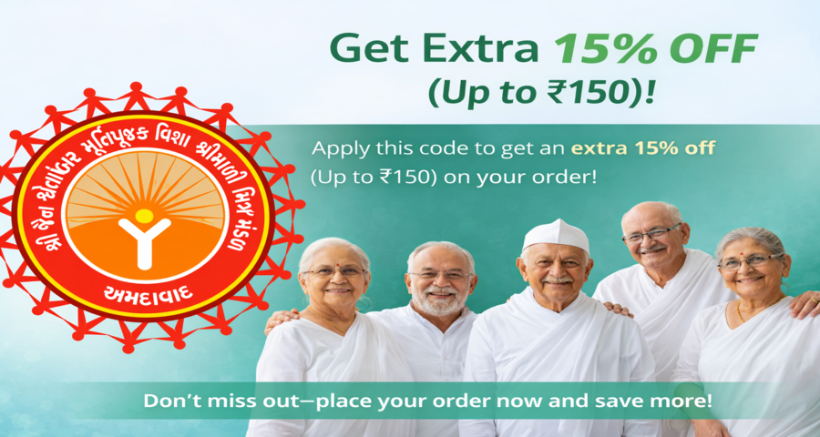 additional 15% discount for trust members